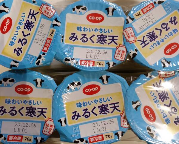 コープ商品「味わいやさしいみるく寒天」