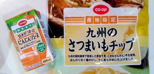 コープの国産商品