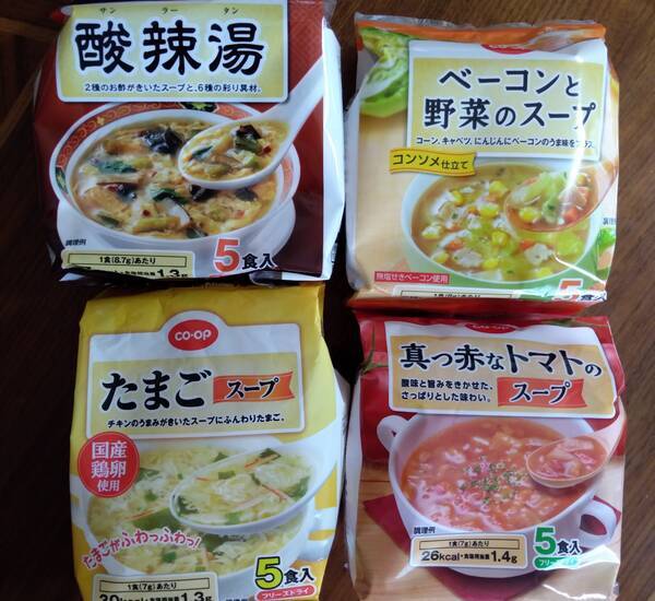 コープのスープ(フリーズドライ)はどれがいい？おすすめを実食レビュー