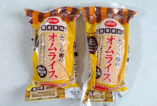 ふっくら卵のオムライス  200g×2個