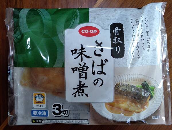 コープの、骨取りさばの味噌煮