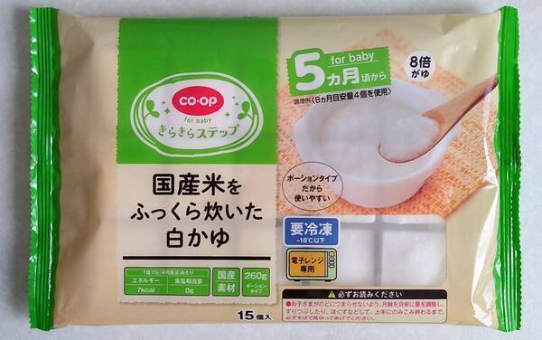 コープの、国産米をふっくら炊いた白かゆ