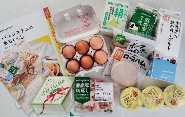パルシステム定番満足お試しセット