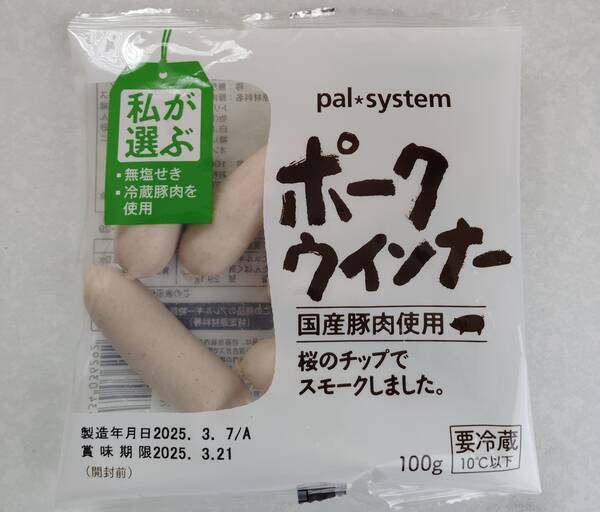 無塩せきポークウインナー