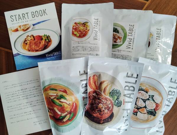 ビビッドテーブル注文で、届いたもの