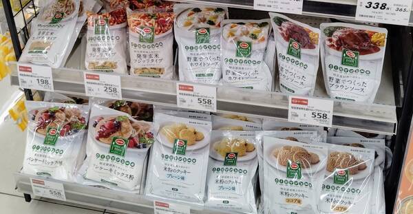 特定原材料7品目不使用の「スマイルディッシュシリーズ」