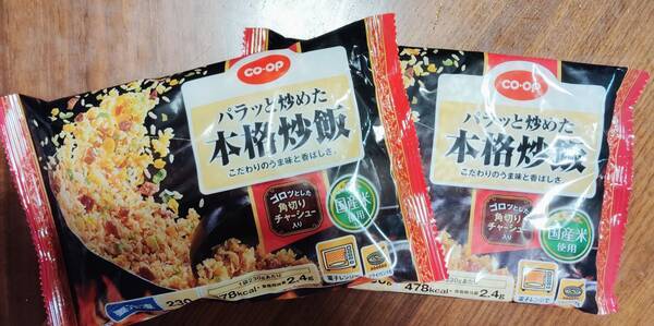 炒めた本格チャーハン