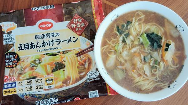 コープの、五目あんかけラーメン