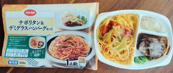 ナポリタン&デミグラスハンバーグ
