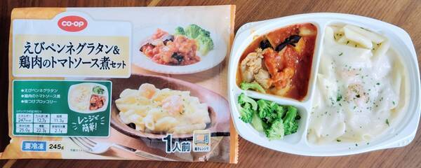 エビペンネグラタン&鶏肉トマトソース煮
