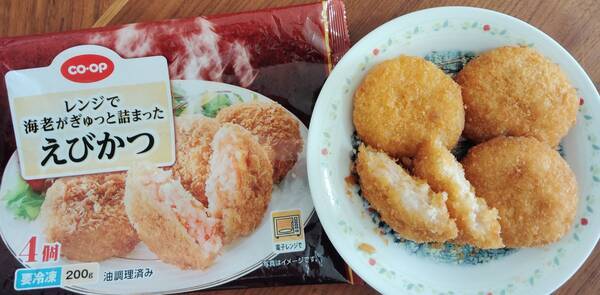 コープのレンジで海老がぎゅっと詰まったえびかつ