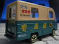 [ミニカー]ヤマト運輸ウォークスルーＷ号車