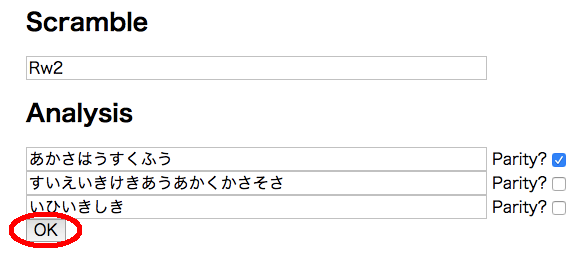 f:id:sak_3x3x3:20171126192655p:plain