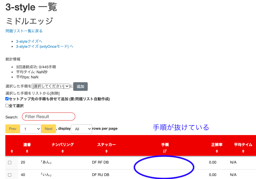 f:id:sak_3x3x3:20201128181452p:plain