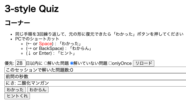 f:id:sak_3x3x3:20201128222158p:plain
