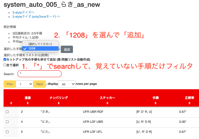f:id:sak_3x3x3:20201128235055p:plain