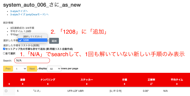 f:id:sak_3x3x3:20201128235718p:plain