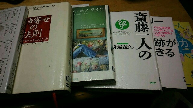 f:id:saka-mo:20161130224936j:image f:id:saka-mo:20161130224936j:image