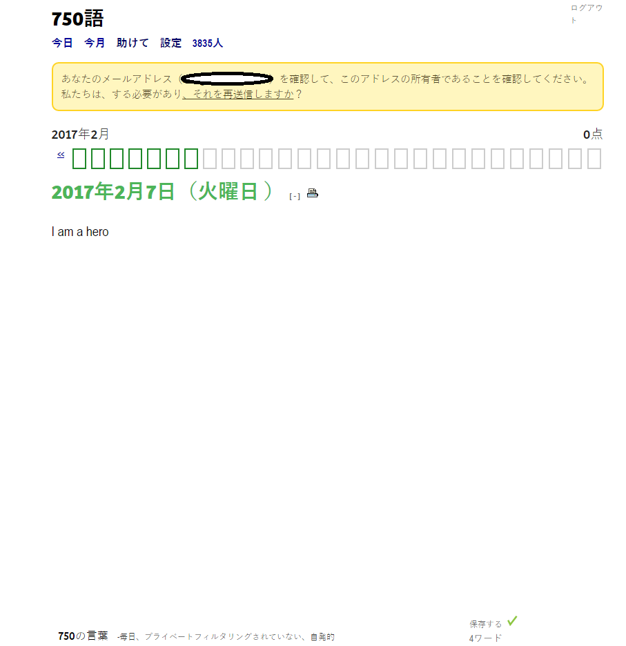 f:id:saka-mo:20170209144034j:plain f:id:saka-mo:20170209144034j:plain