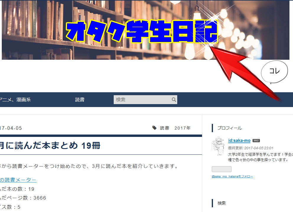 F:ID:坂-MO:20170406213355j:平野 F:ID:坂-MO:20170406213355j:平野