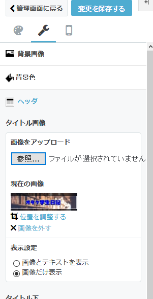 f:id:saka-mo:20170407213418j:plain f:id:saka-mo:20170407213418j:plain
