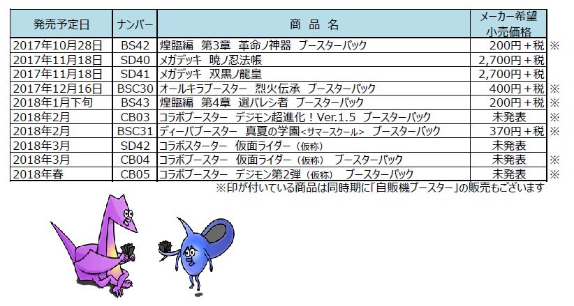 f:id:saka-mo:20171113213620j:plain