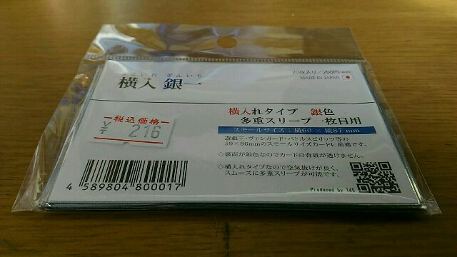 f:id:saka-mo:20171231143049j:image f:id:saka-mo:20171231143049j:image