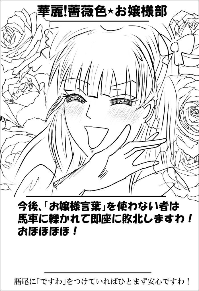 f:id:saka-mo:20180504180032j:plain f:id:saka-mo:20180504180032j:plain