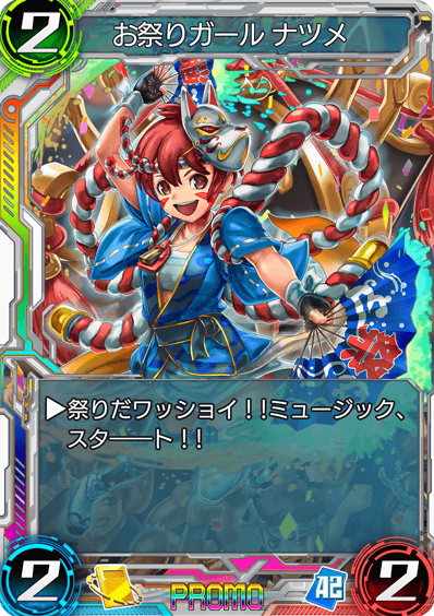 f:id:saka-mo:20180511113607p:plain f:id:saka-mo:20180511113607p:plain