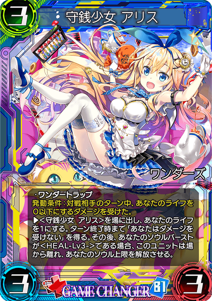 f:id:saka-mo:20180518112722p:plain f:id:saka-mo:20180518112722p:plain