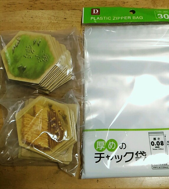 f:id:saka-mo:20180629105541j:image f:id:saka-mo:20180629105541j:image
