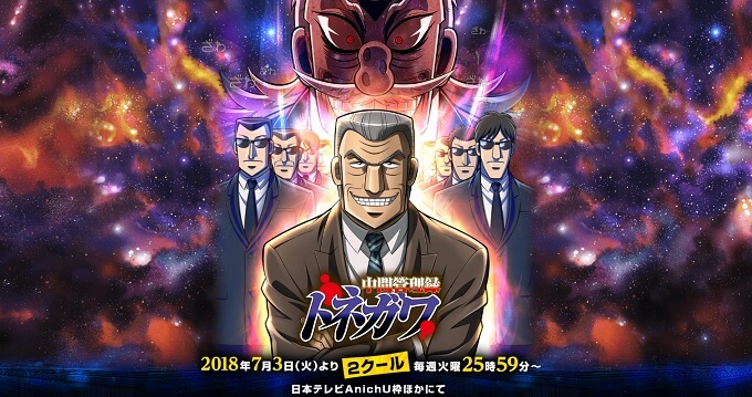f:id:saka-mo:20180705131954j:plain f:id:saka-mo:20180705131954j:plain