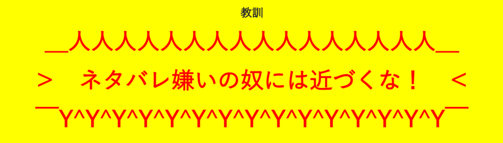 f:id:saka-mo:20180724225819j:plain f:id:saka-mo:20180724225819j:plain