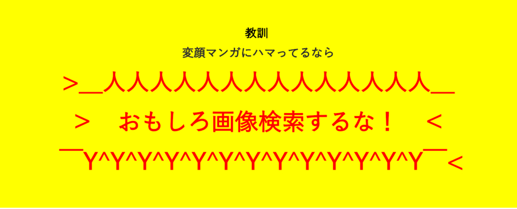 f:id:saka-mo:20180724225951j:plain f:id:saka-mo:20180724225951j:plain