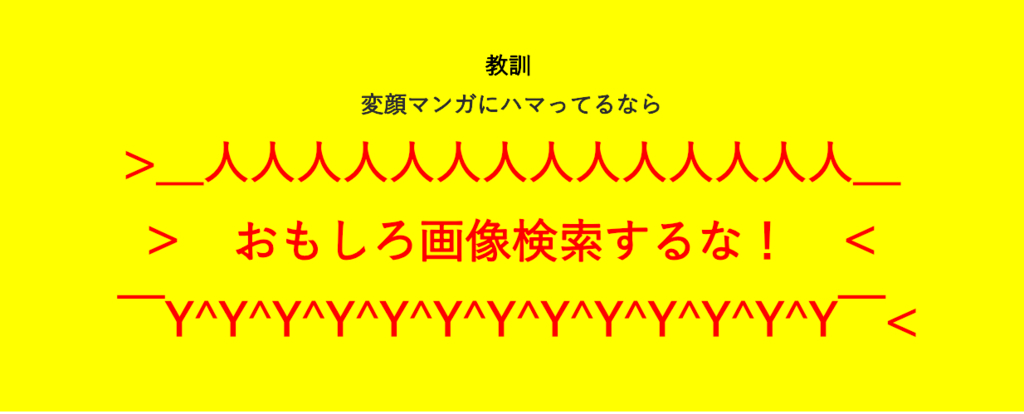 f:id:saka-mo:20180724225951j:plain