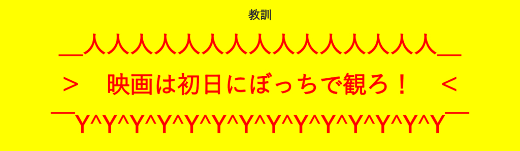 f:id:saka-mo:20180724230027j:plain f:id:saka-mo:20180724230027j:plain