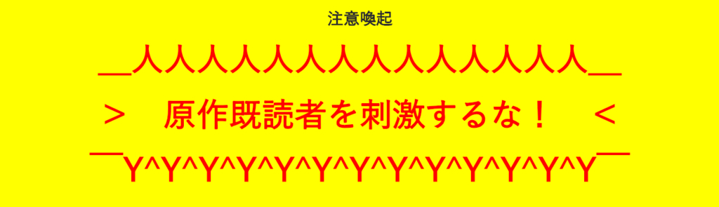 f:id:saka-mo:20180724230043j:plain f:id:saka-mo:20180724230043j:plain