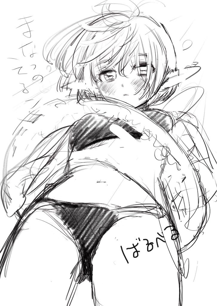 f:id:saka-na:20200804022347j:image