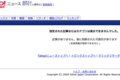 [media]Yahoo! Newsのリンク切れ