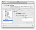 [apple]AirMacでInternet接続を共有する設定