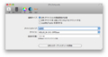 [apple]myTracks2.0でHOLUX M-241を使う