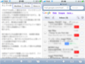 [apple]英語版Gmailの画面