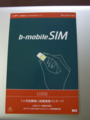 [mobile]b-mobile SIMを買った