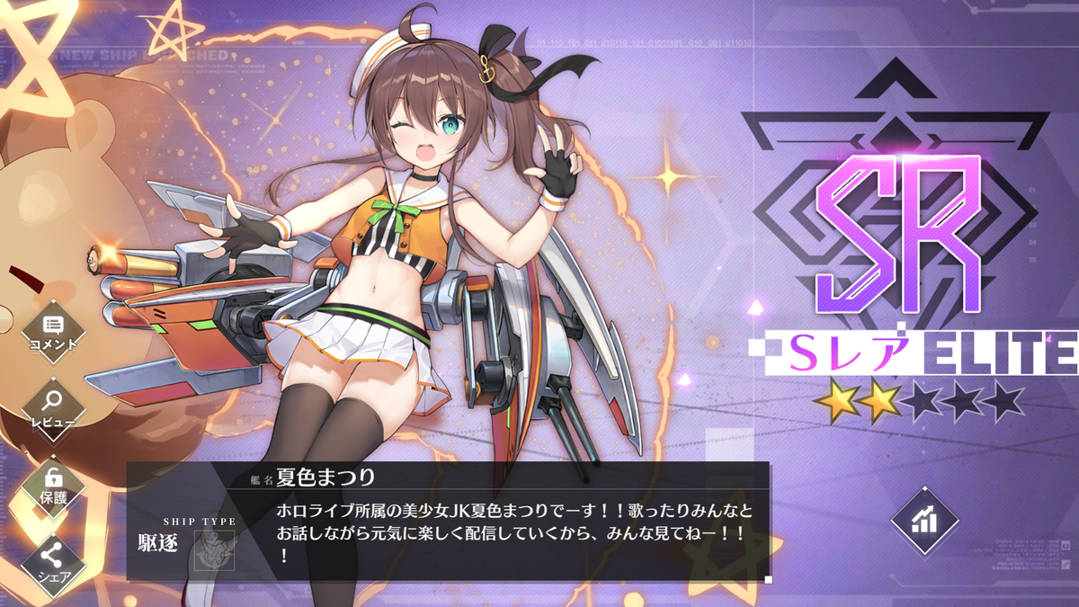 アズールレーン イベント家具の条件がきつい 雑記なるもの