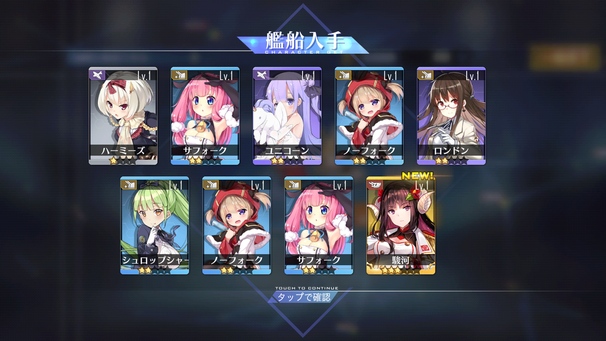 アズールレーン 沼から始まったはずだった年末イベント 雑記なるもの