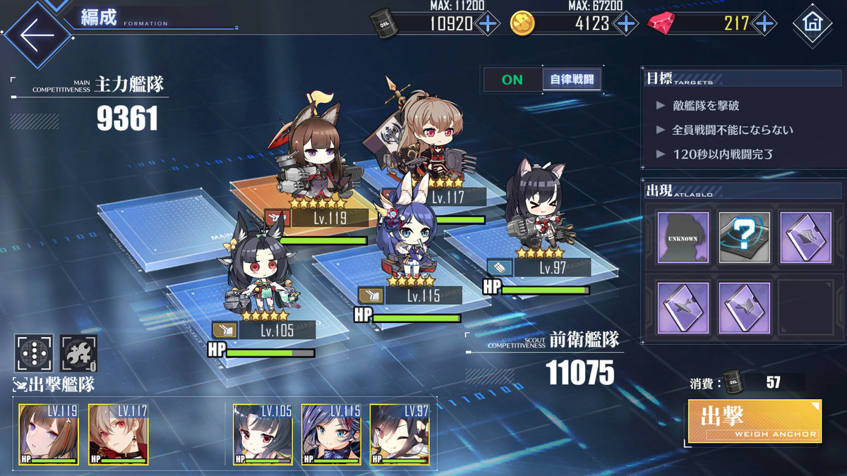 アズールレーン 翳りし満ちる影の華 イベ海域雑記 雑記なるもの アズールレーン 翳りし満ちる影の華 イベ海域雑記 雑記なるもの