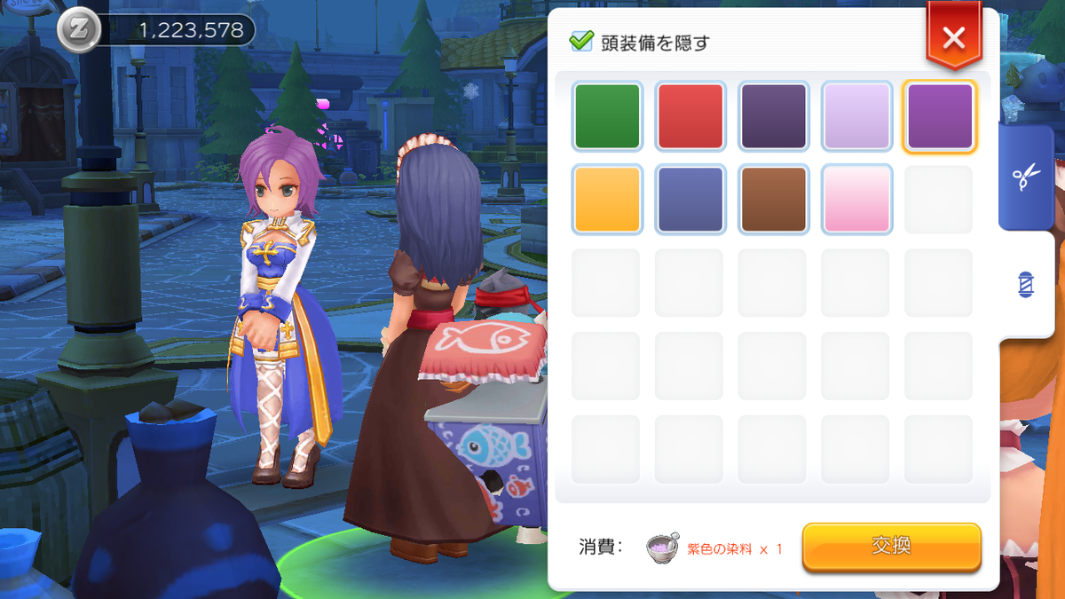 ラグナロクマスターズ サブプリがアークビショップになった 雑記なるもの