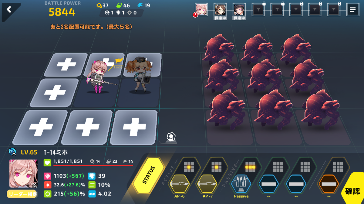 ラストオリジン 待望の日本語版が来たから早速始めた 雑記なるもの
