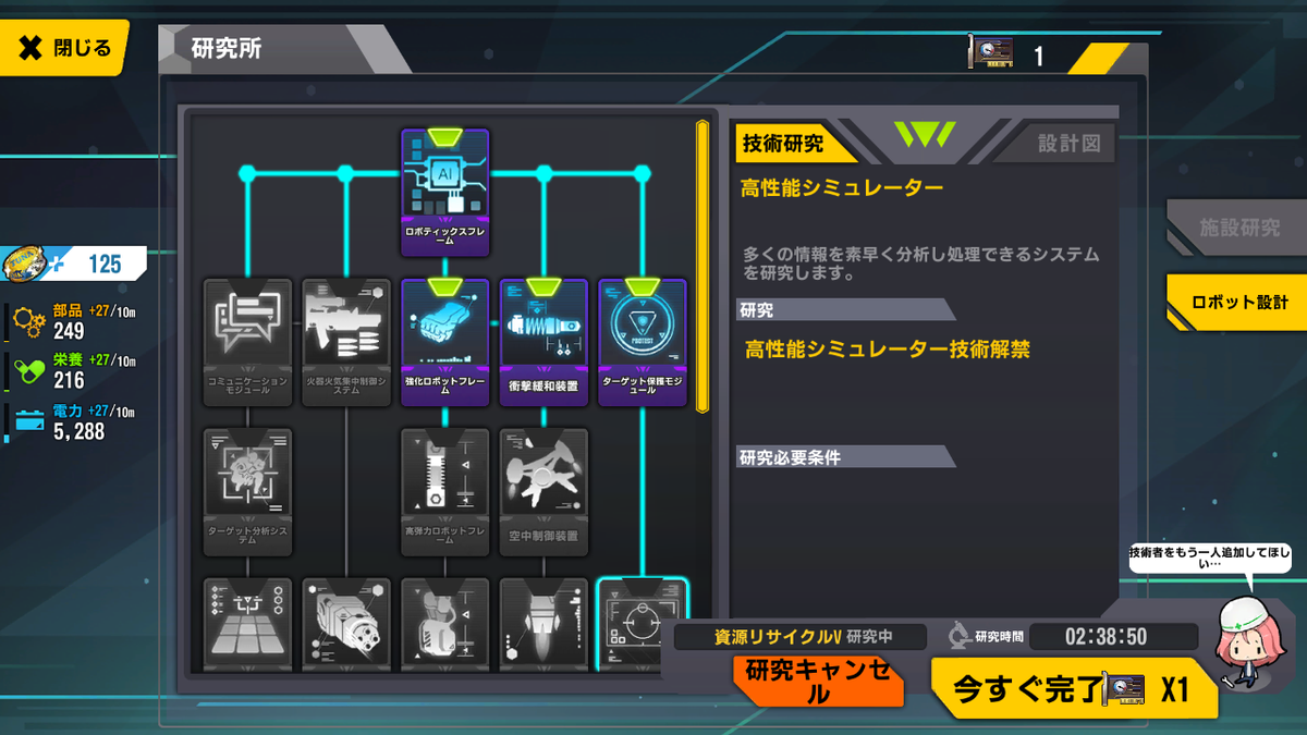ラストオリジン 待望の日本語版が来たから早速始めた 雑記なるもの