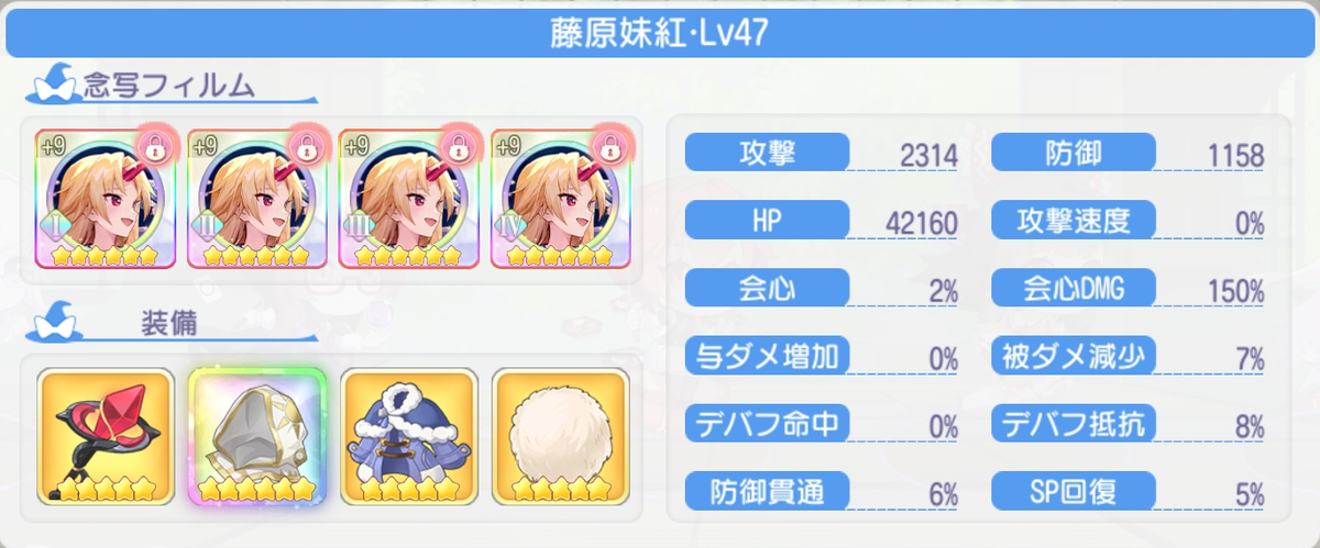東方アルカ 何か適当に 東方ar 雑記なるもの